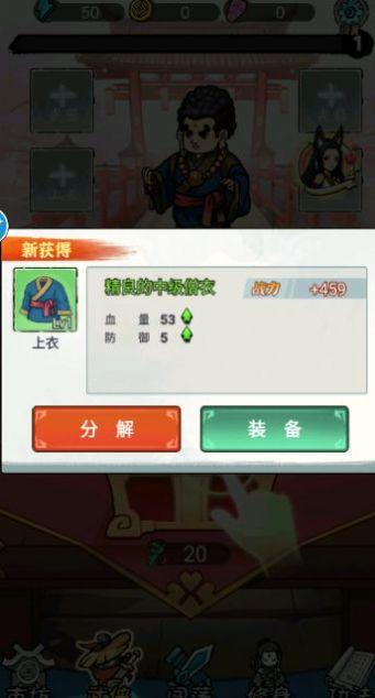 转刀吧大侠小游戏 v1.0 安卓版截图1