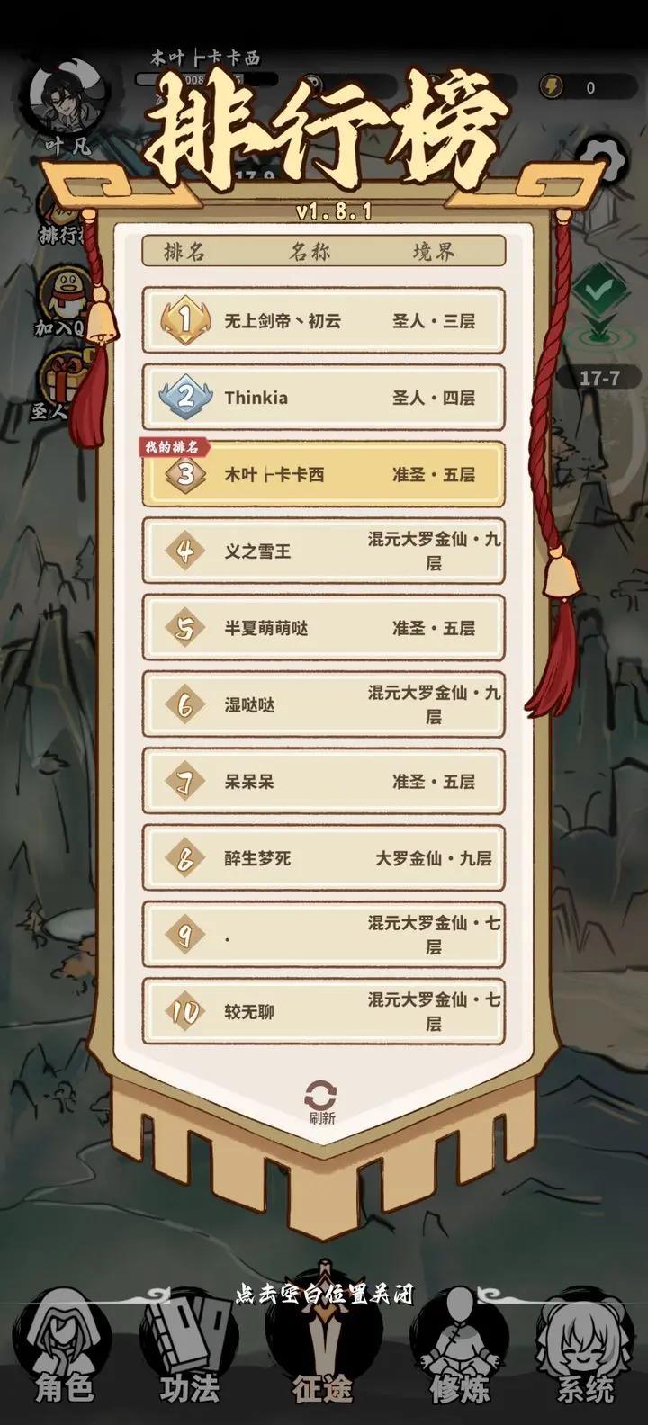 抽卡仙帝内置折相思菜单版(鸿运齐天诡道签到系统) v2.4.16 手机版截图3
