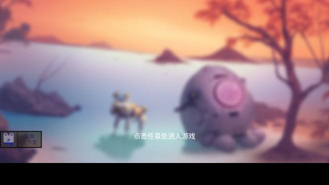 福岛拾金游戏无限金条版 v1.1.155 安卓版截图0