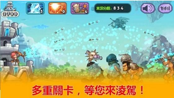 天天神射手城堡保卫战 截图1
