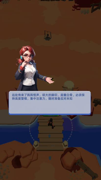 辐射游戏免广告最新版 v1.0.19 安卓中文版截图0