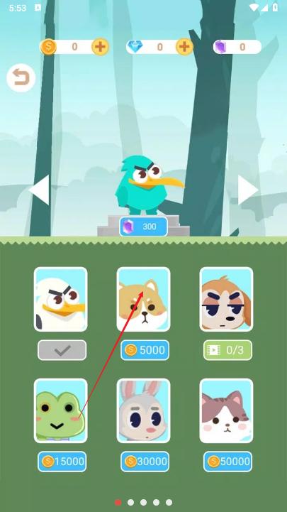 宠物枪战士免广告最新版 v1.0.0 安卓手机版截图1