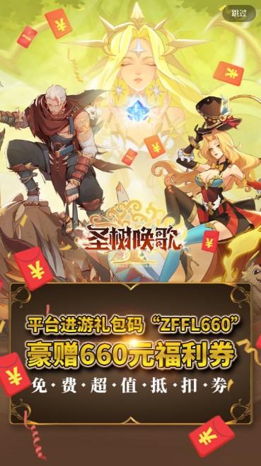 梨子手游盒子最新版 v4.9 安卓版截图0