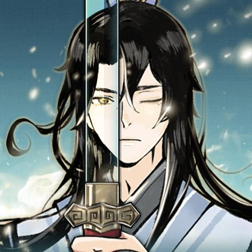 我就想修真免广告获取奖励 v1.0.0 安卓版