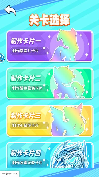盲盒乌龟玩具小游戏 v1.0 安卓版截图1