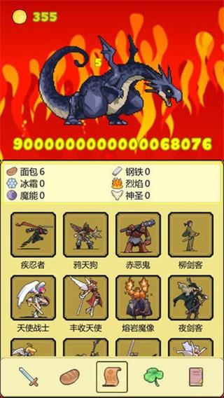 打BOSS新吉祥 截图3