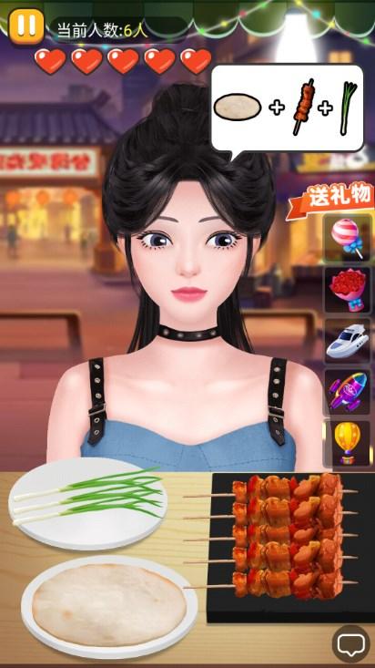 进淄赶烤游戏免广告获取奖励 v1.0.1 安卓版截图2