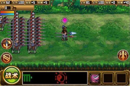 三国大时代2上帝版 截图0