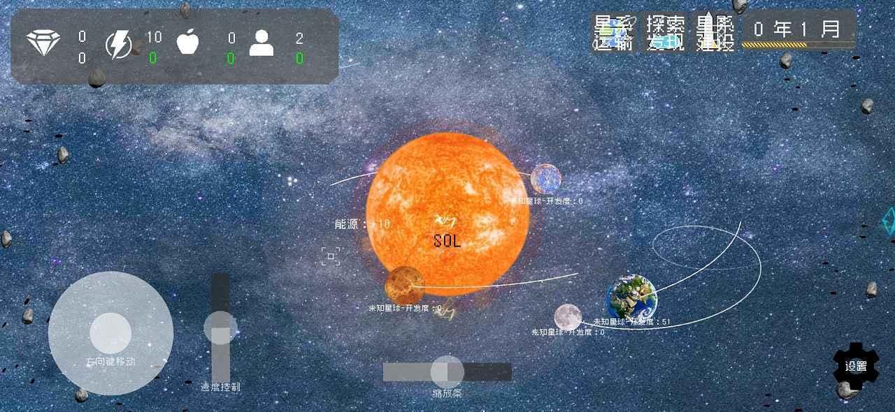 莫比乌斯计划 截图2