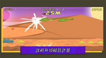 叫我子弹先生 截图0
