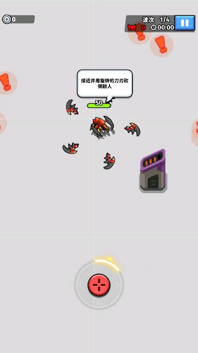 太空异形生存者免广告版 v1.0.0 安卓版截图2
