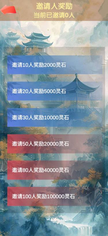 万古城游戏官方正版 v1.0 安卓版截图1