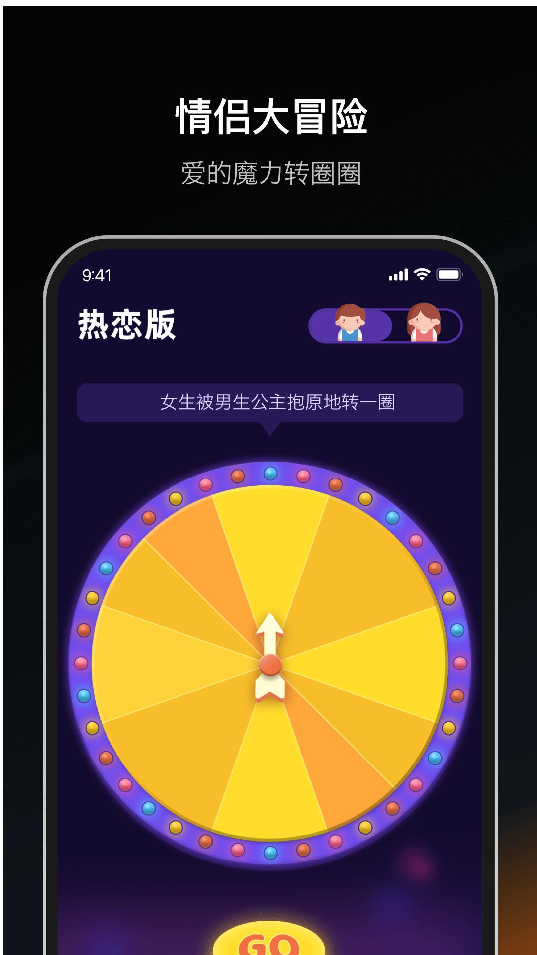 飞行棋游戏情调版Dofm安卓版 v3.5.4 最新版截图2