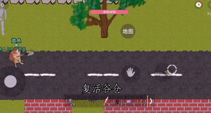 狗狗突围游戏 v1.0 安卓手机版截图1