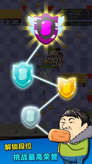 肥皂大作战2最新版 截图3