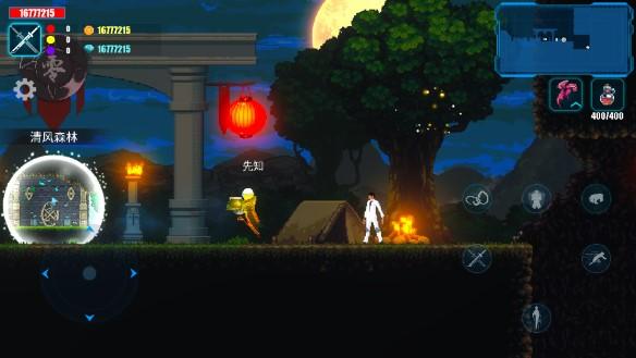 天煞异种无限货币无敌版 v1.0.68 好游快爆版截图3