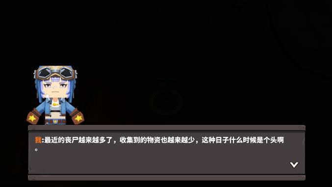 最后的堡垒无限金币版最新版 v10 安卓中文版截图3