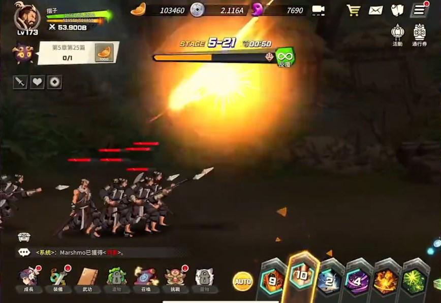 武林少女养成手游最新版 v1.1.12 安卓版截图1