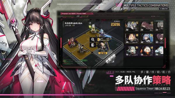 交错战线手游 截图0