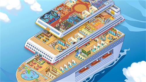 我的游轮最新版 截图1