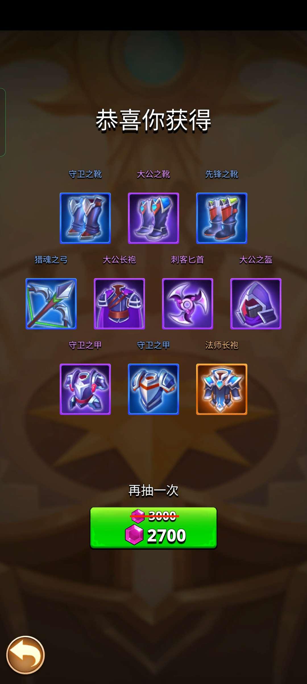 我是弓箭手999999钻999999金币(Archer Hunter) v0.27.440 最新版截图0