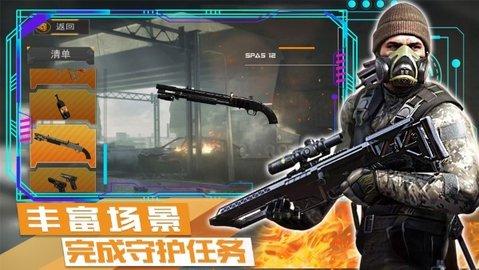 荒野战争模拟行动 截图3