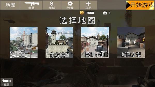 勇者阿信 截图1