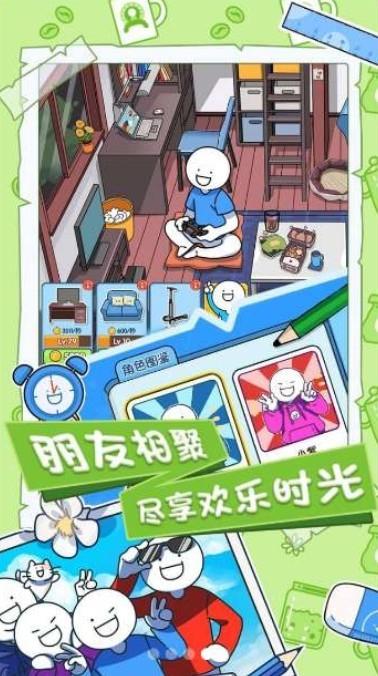 小蓝的打工日常taptap 截图1