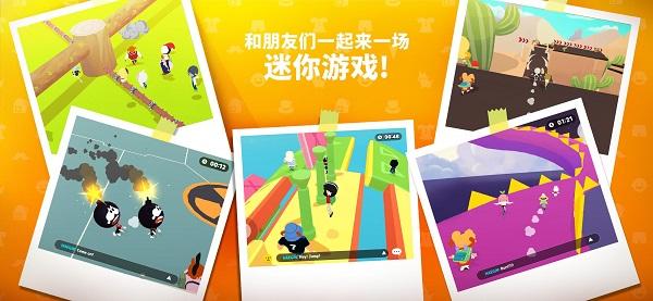 天天玩乐园 截图0