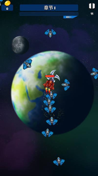 太空生存英雄无限金币免广告版 v1.8.0 安卓中文版截图1