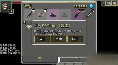 少女前线地牢 截图2