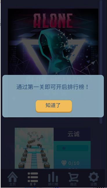 sky of god饭制下载汉化版 v0.2.1a 安卓中文版截图3
