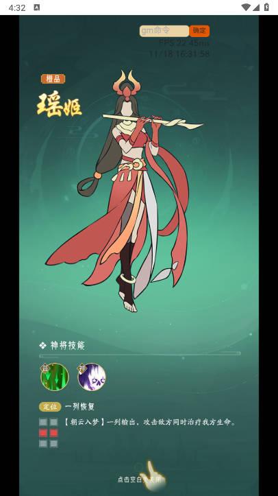 烽火燎原h5无限内购版 v1.0 安卓版截图3