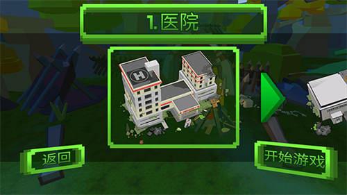 绝地特战队最新版 截图3