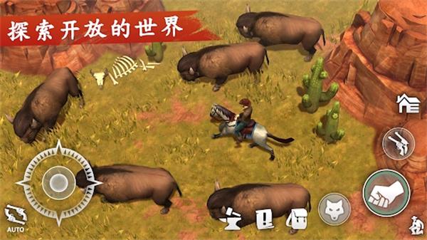 西部世界生存 截图0