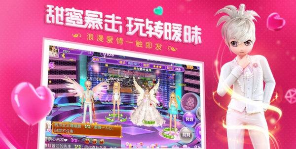 恋与恋练生 截图3