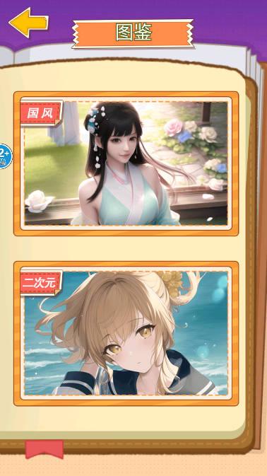 挑战拍拿放小游戏 v1.0 安卓版截图2