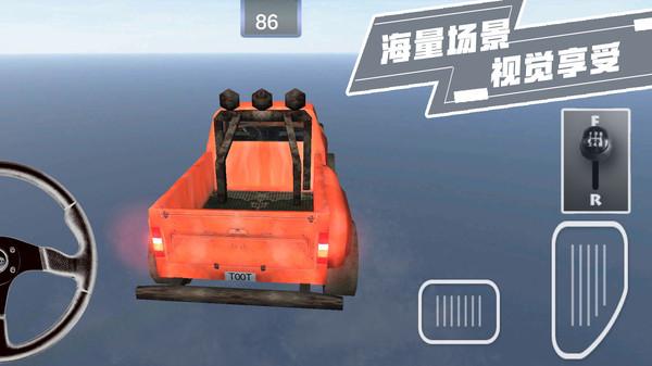 我最老司机 截图1