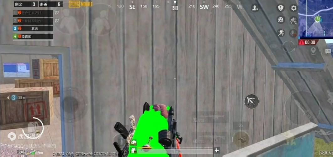 神龙pubg功能obb功能下载 v2.6 最新版截图3