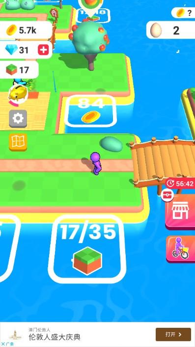 我的农场最大无限金币版下载 v3.20.2 安卓版截图1