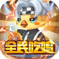 大话许仙全民吃鸡送无限充值 v1.0.0 GM版