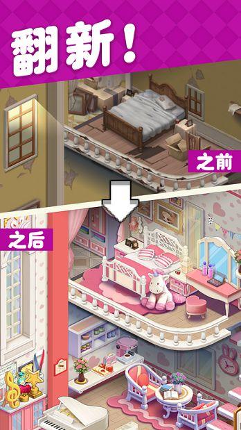 合成小小镇红包版 截图3