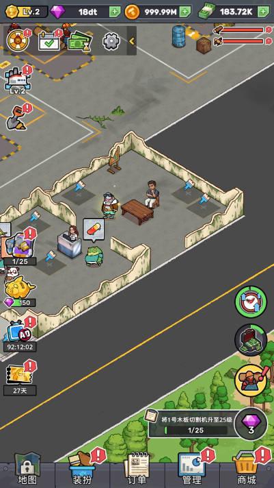 从零开始建造工厂内购版无限金币钻石版 v0.19.2 安卓中文版截图0