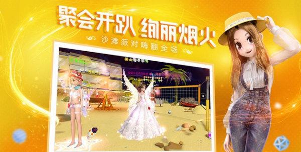 恋与恋练生 截图2
