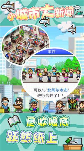 灵犀出版社物语 截图1