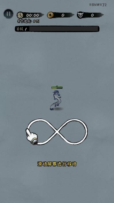割草山海经免广告闪玩版 v1.0.3 安卓版截图1