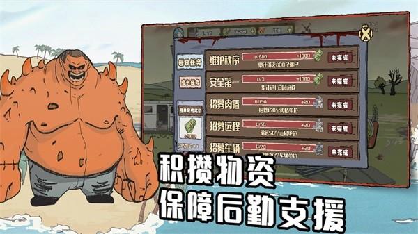 建筑工也疯狂 截图0