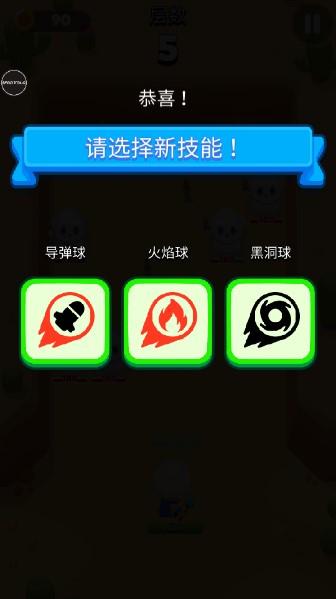 砰砰法师内置功能菜单下载手机版 v5.6.0 国际服截图0