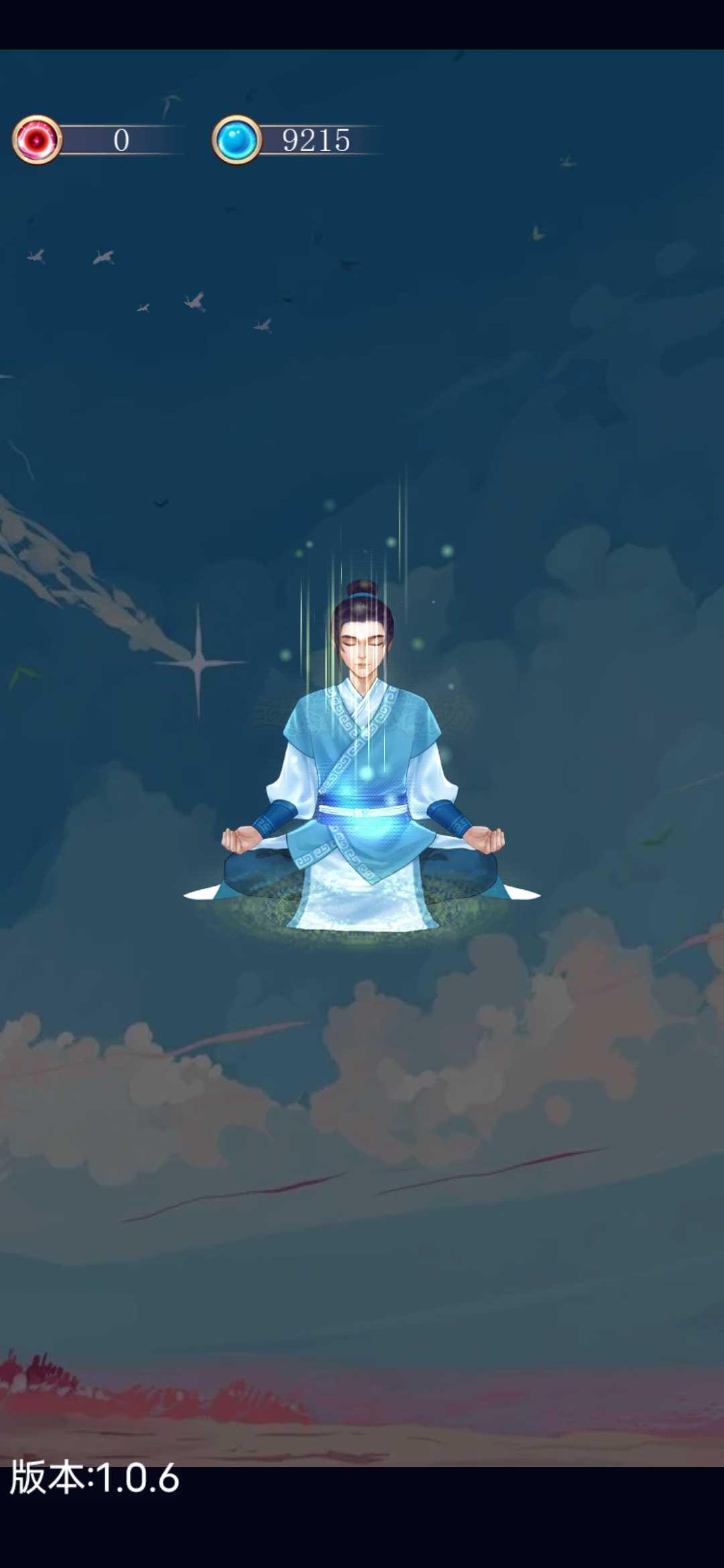 超凡修仙之旅免广告版 v1.0.6 安卓最新版截图3