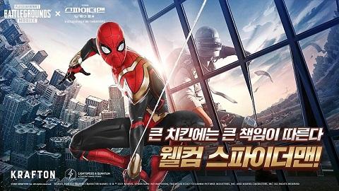 绝地求生日韩服最新版本 截图2